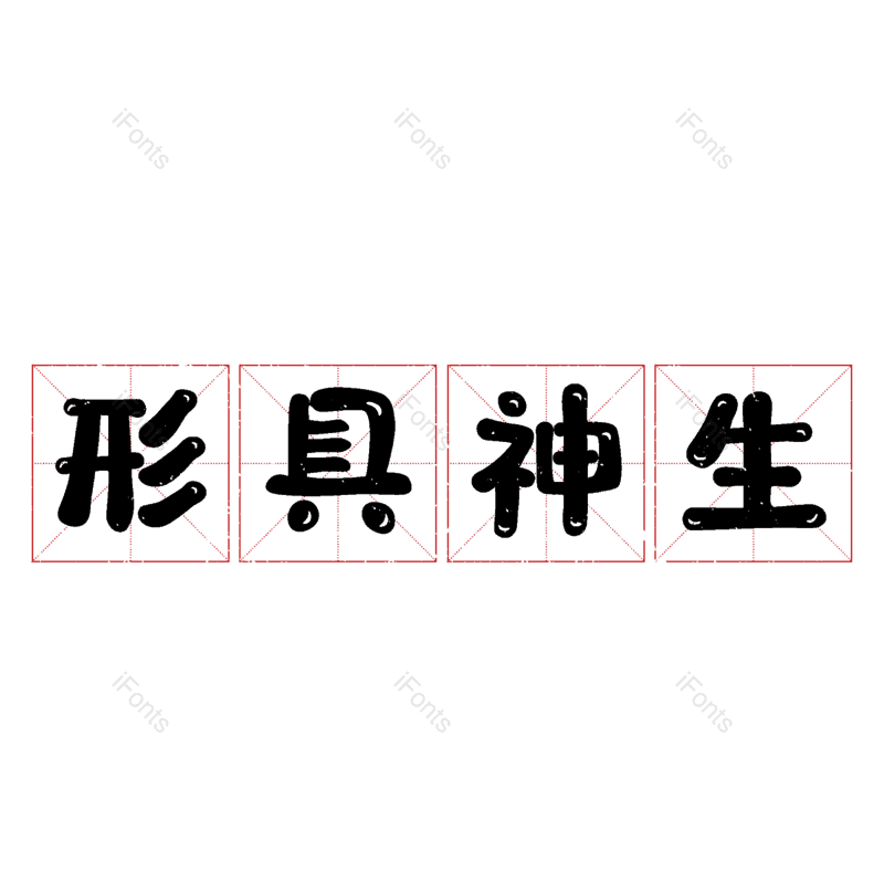 图片,元素,PNG,免抠素材